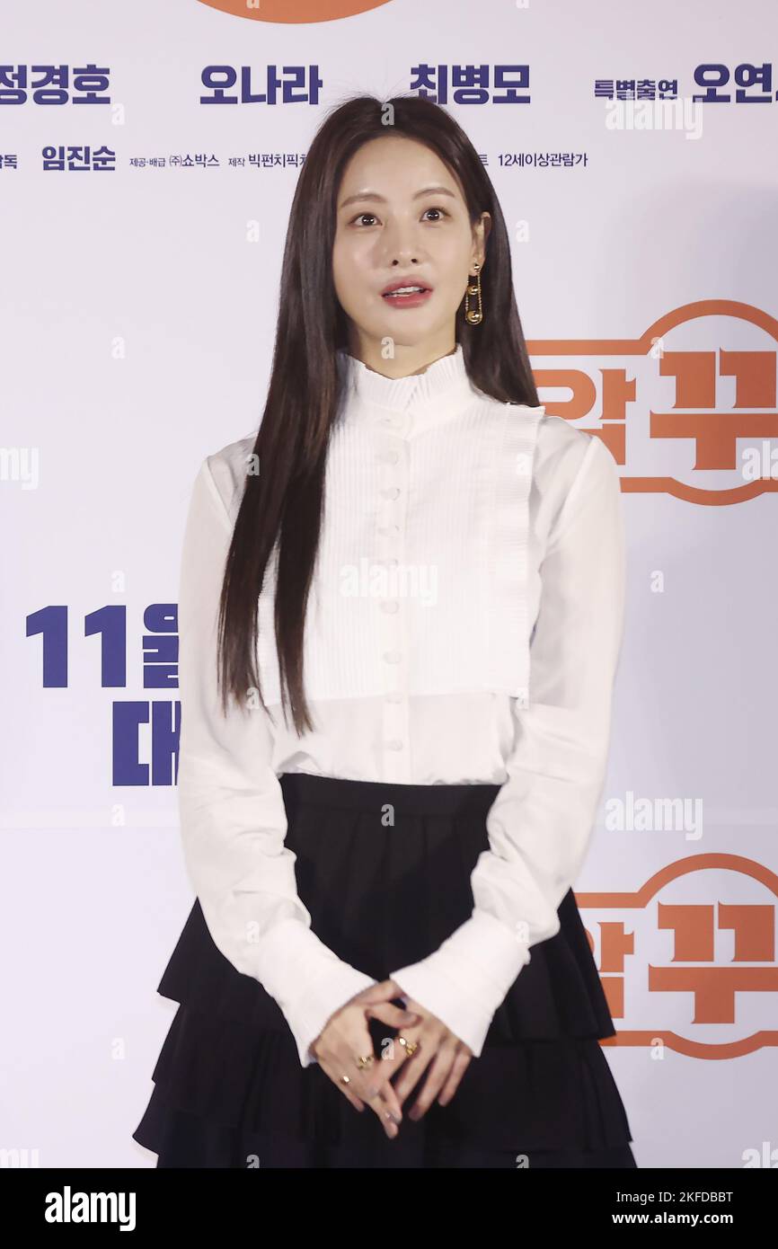 18th Nov 2022 S Korean Actress Oh Yeon seo South Korean Actress Oh 18th-nov-2022-s-korean-actress-oh-yeon-seo-south-korean-actress-oh