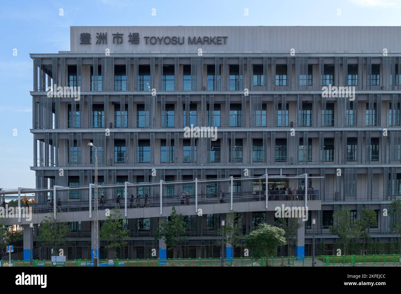 The exterior facade of the Toyosu fish market in Tokyo, Japan Stock