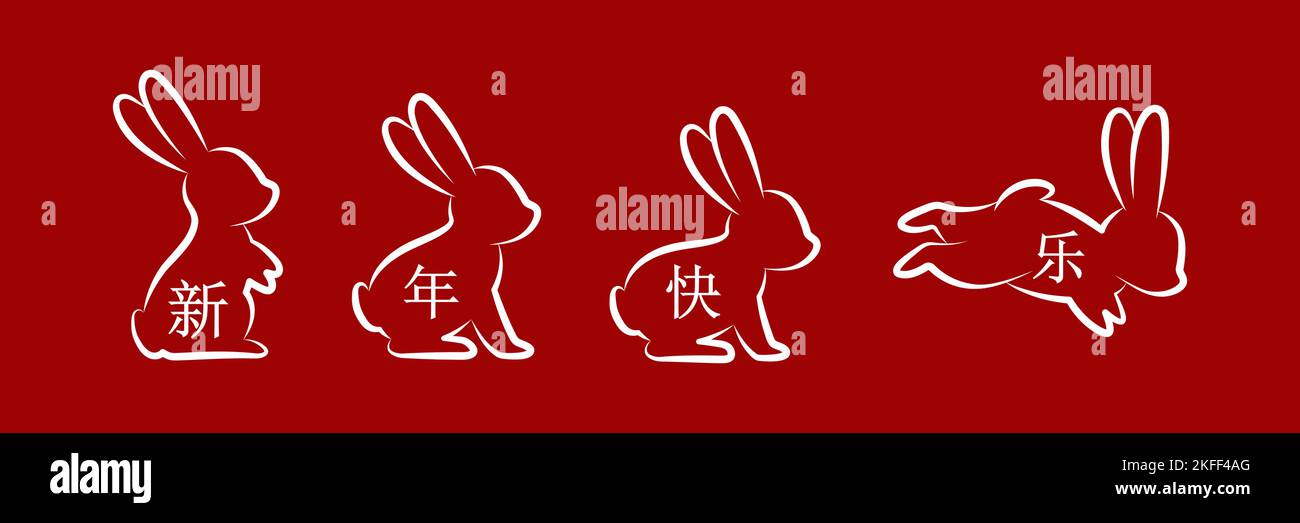 Chinese Lunar New Year Rabbit symbol 2023 illustration Stock Vector Image &  Art - Alamy