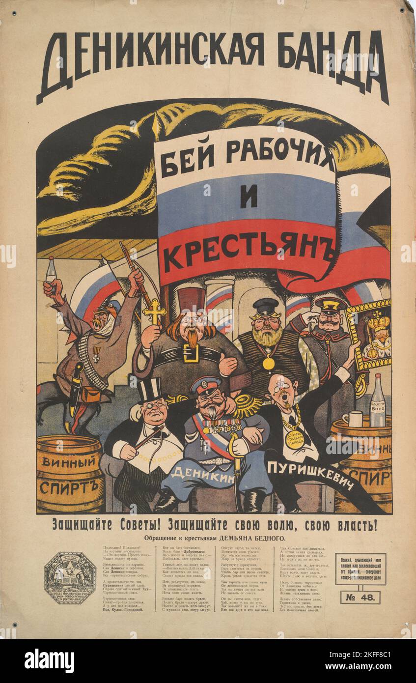 The Denikin Gang Banner: Down with Workers and Peasants, 1919 ...
