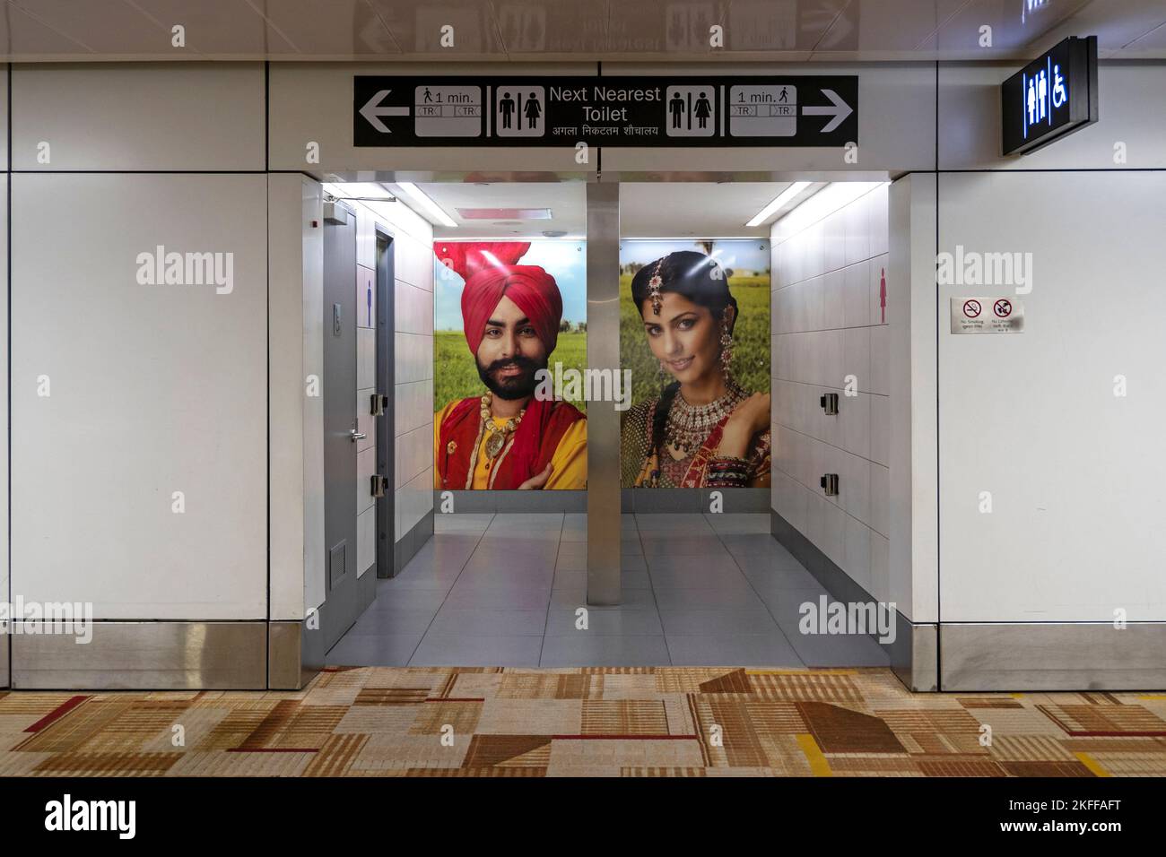 NEW DELHI - SEPTEMBER 16: Creative Interior and entrance to the public toilet of Indira Gandhi International Airport in New Delhi on September 16. 202 Stock Photo