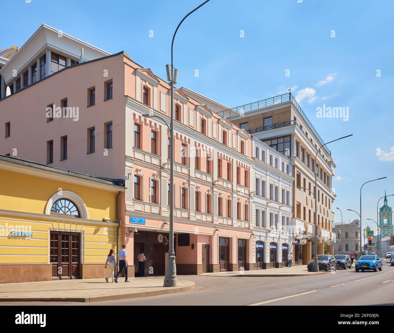 Balchug plaza hi-res stock photography and images - Alamy
