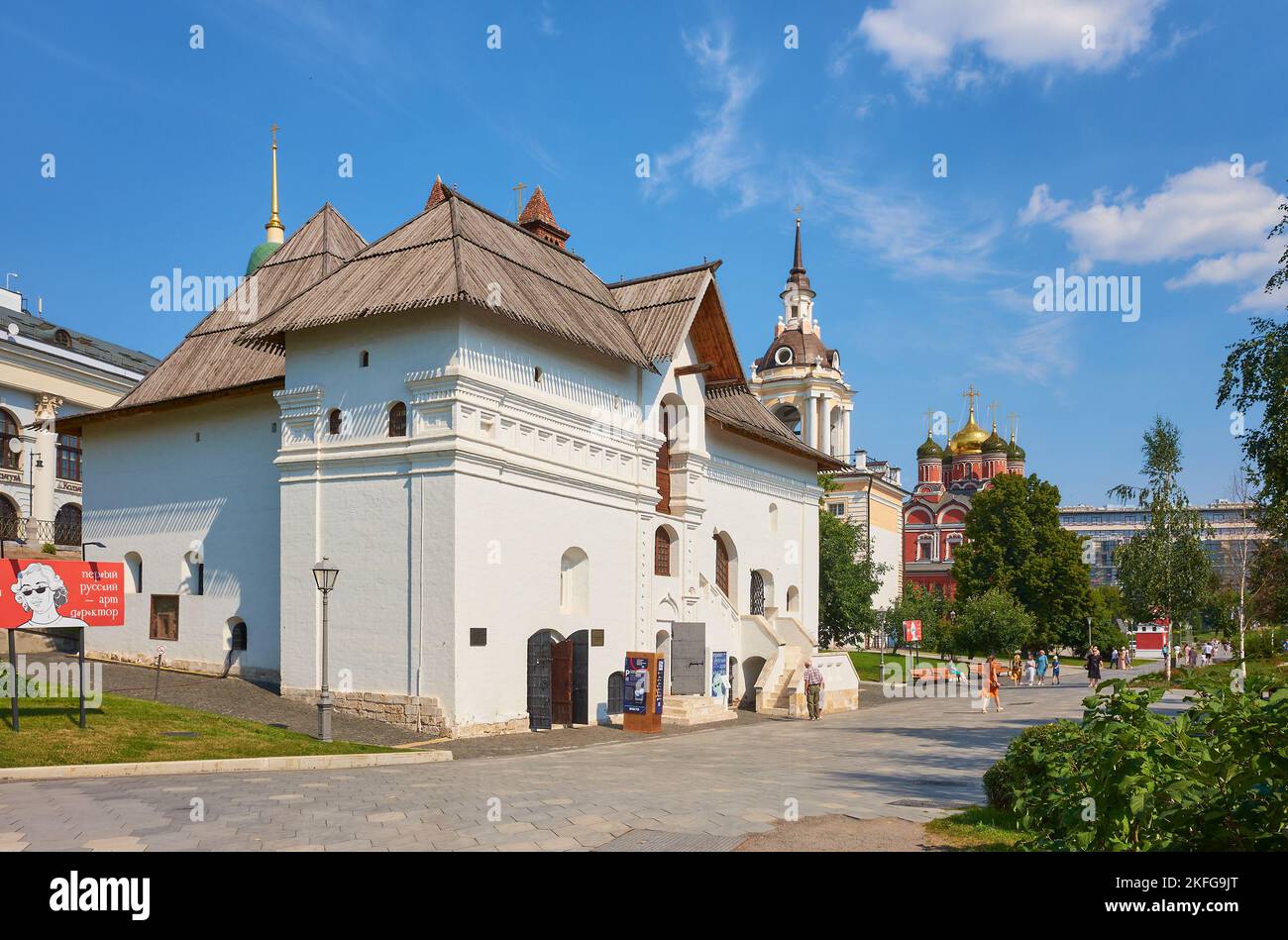 Ancient chambers of the Old English Court in Zaryadye Park on Varvarka Street, early 16th century, architectural monument, cityscape: Moscow, Russia - Stock Photo