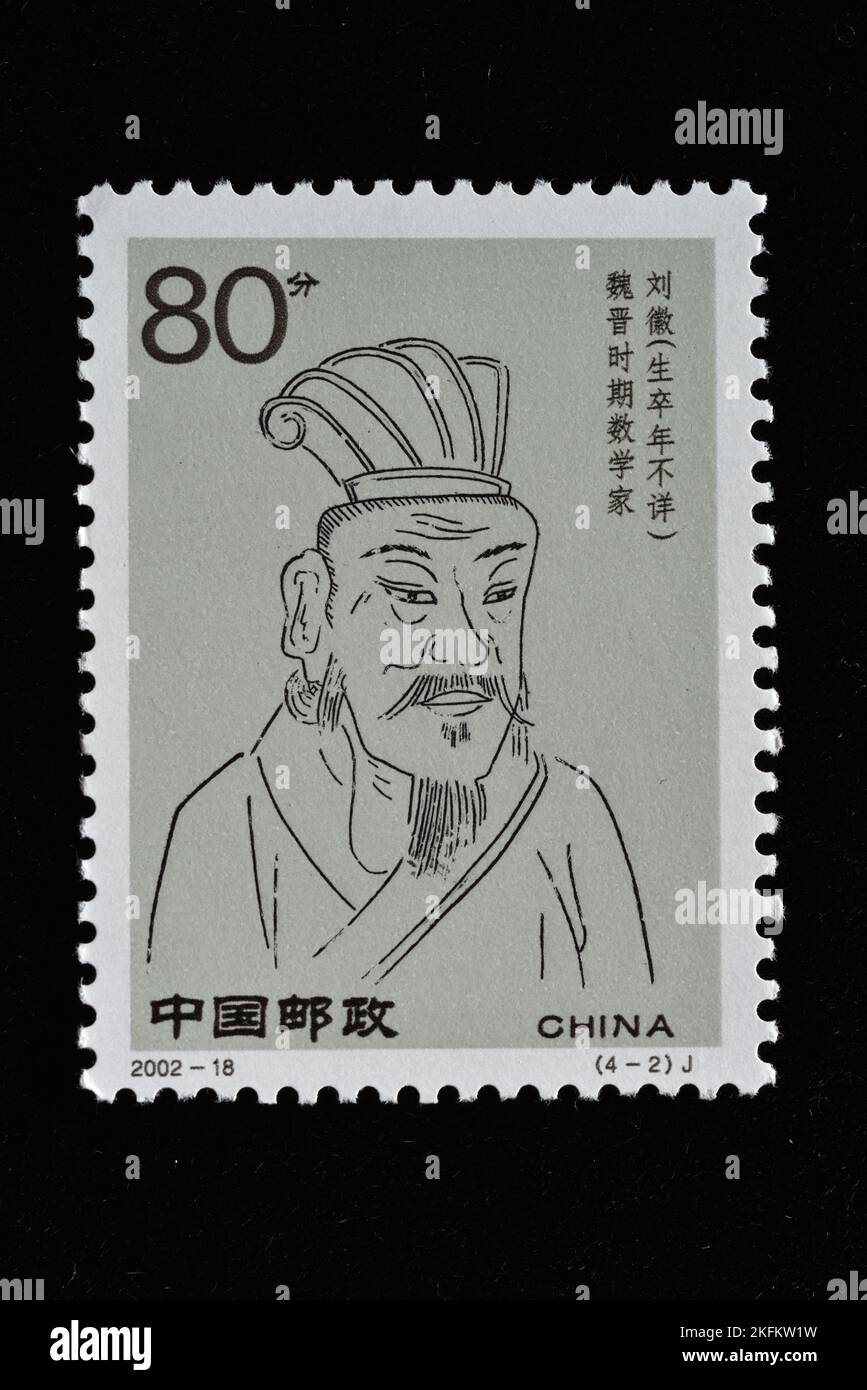 CHINA - CIRCA 2002: A stamps printed in China shows 2002-18 Ancient ...