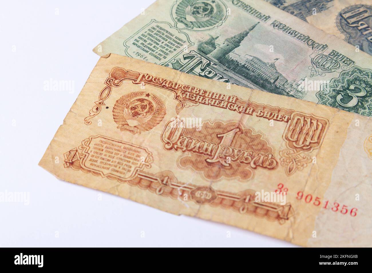 Soviet money. Old banknotes of Russia. Money fund. Treasury note backed by gold. Lenin on money. Payment in rubles. Stock Photo
