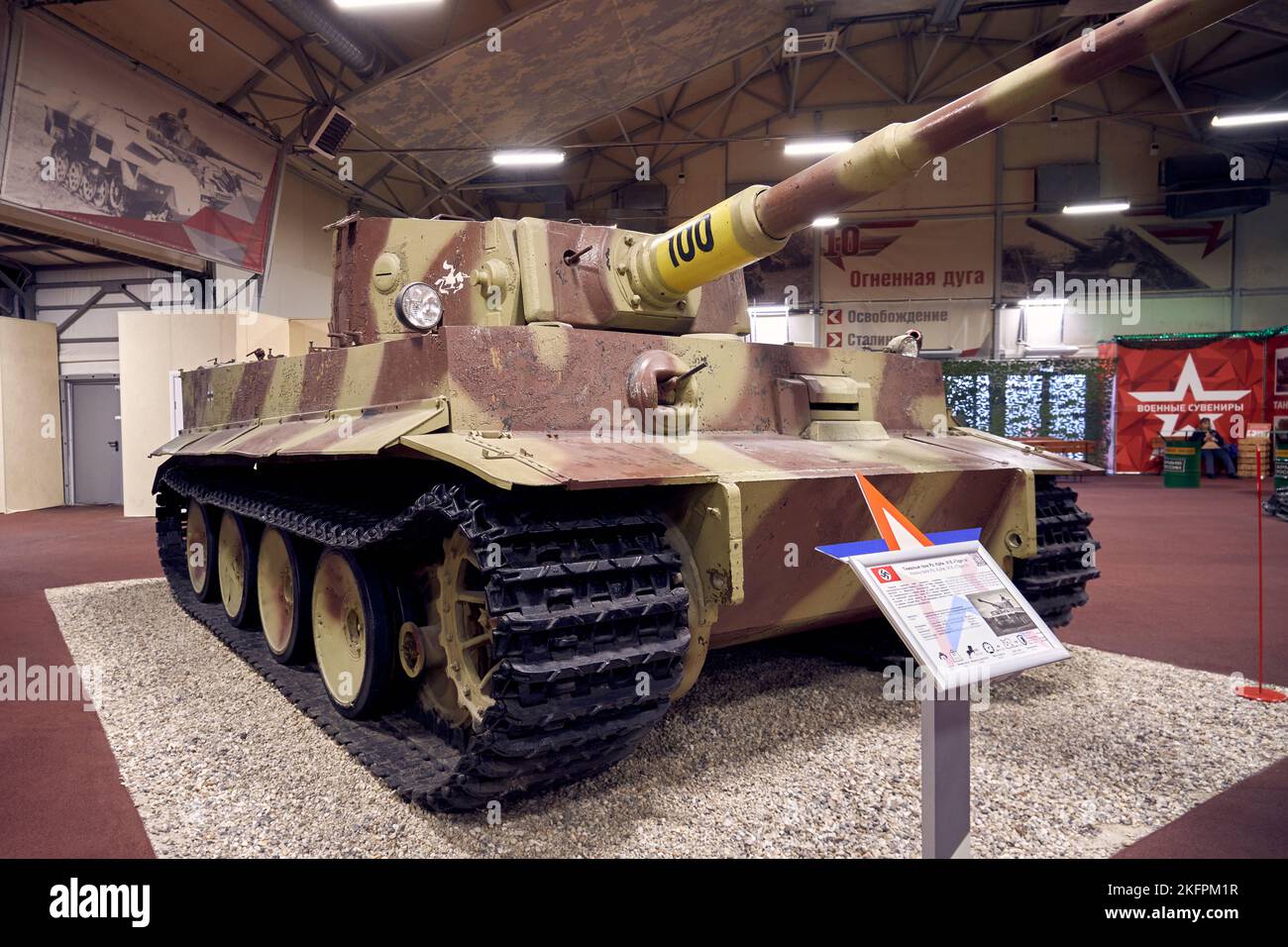 German heavy tank Tiger I in the museum of armored vehicles Stock Photo