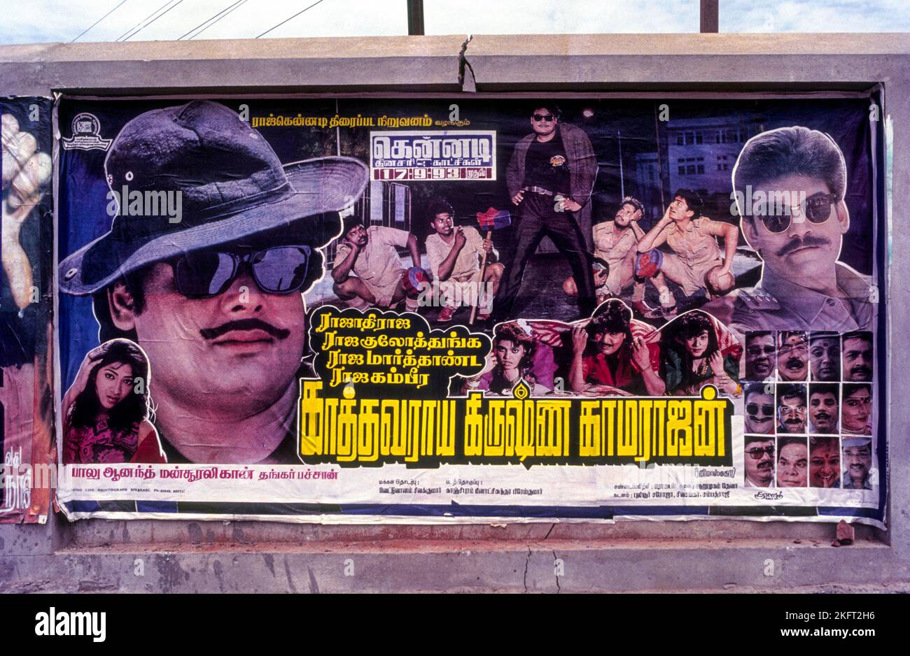 Cinema hoarding in Anna salai Mount Road, Chennai Madras, Tamil Nadu