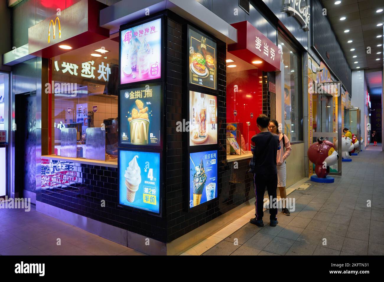 SHENZHEN, CHINA - CIRCA NOVEMBER, 2019: McDonald's Dessert Kiosk in Shenzhen. Stock Photo