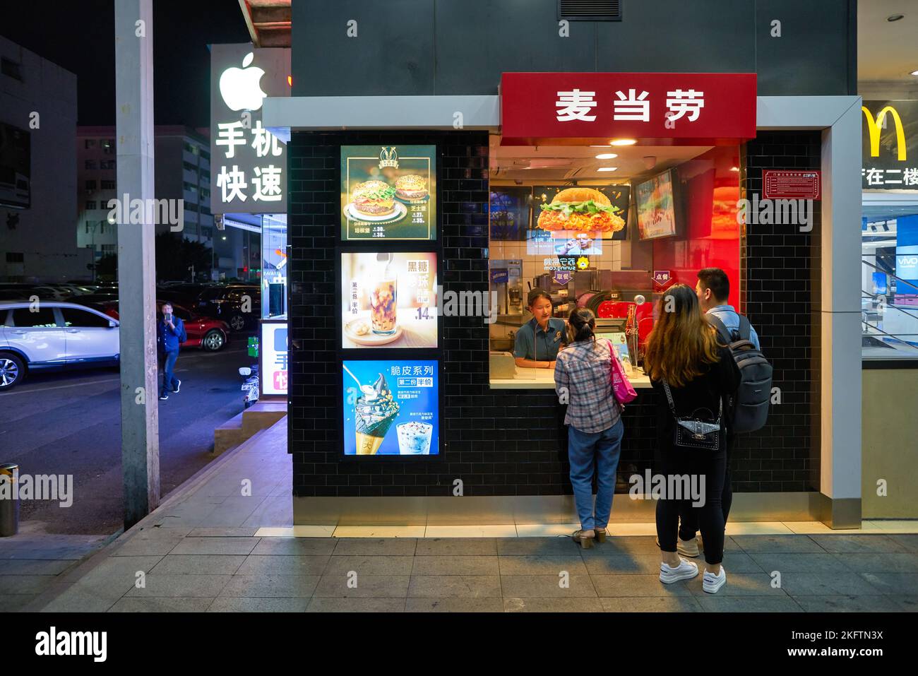 SHENZHEN, CHINA - CIRCA NOVEMBER, 2019: McDonald's Dessert Kiosk in Shenzhen. Stock Photo