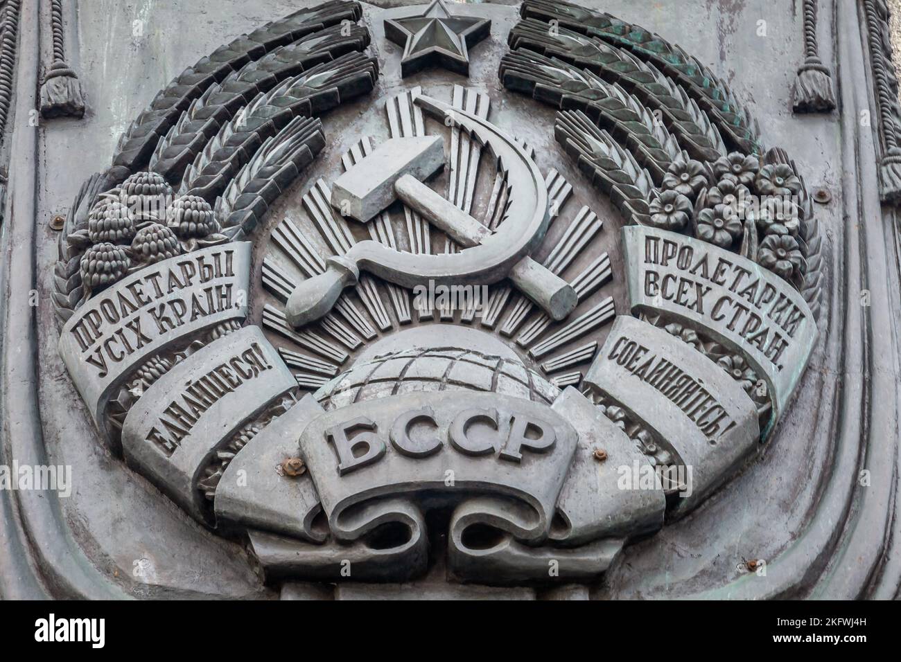 Soviet Communist Landmarks in Minsk, Belarus, Eastern Europe Stock