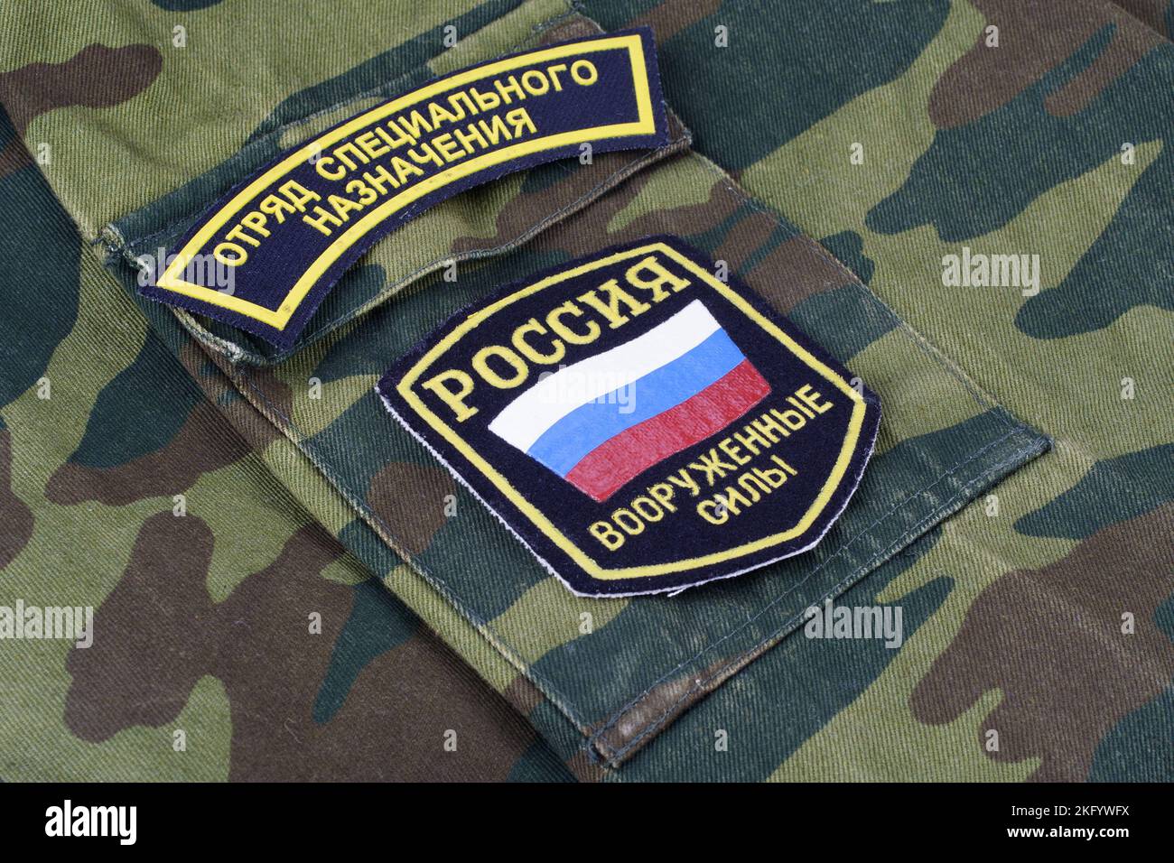 KYIV, UKRAINE - Feb. 25, 2017. Russian Army Special Forces uniform badge Stock Photo