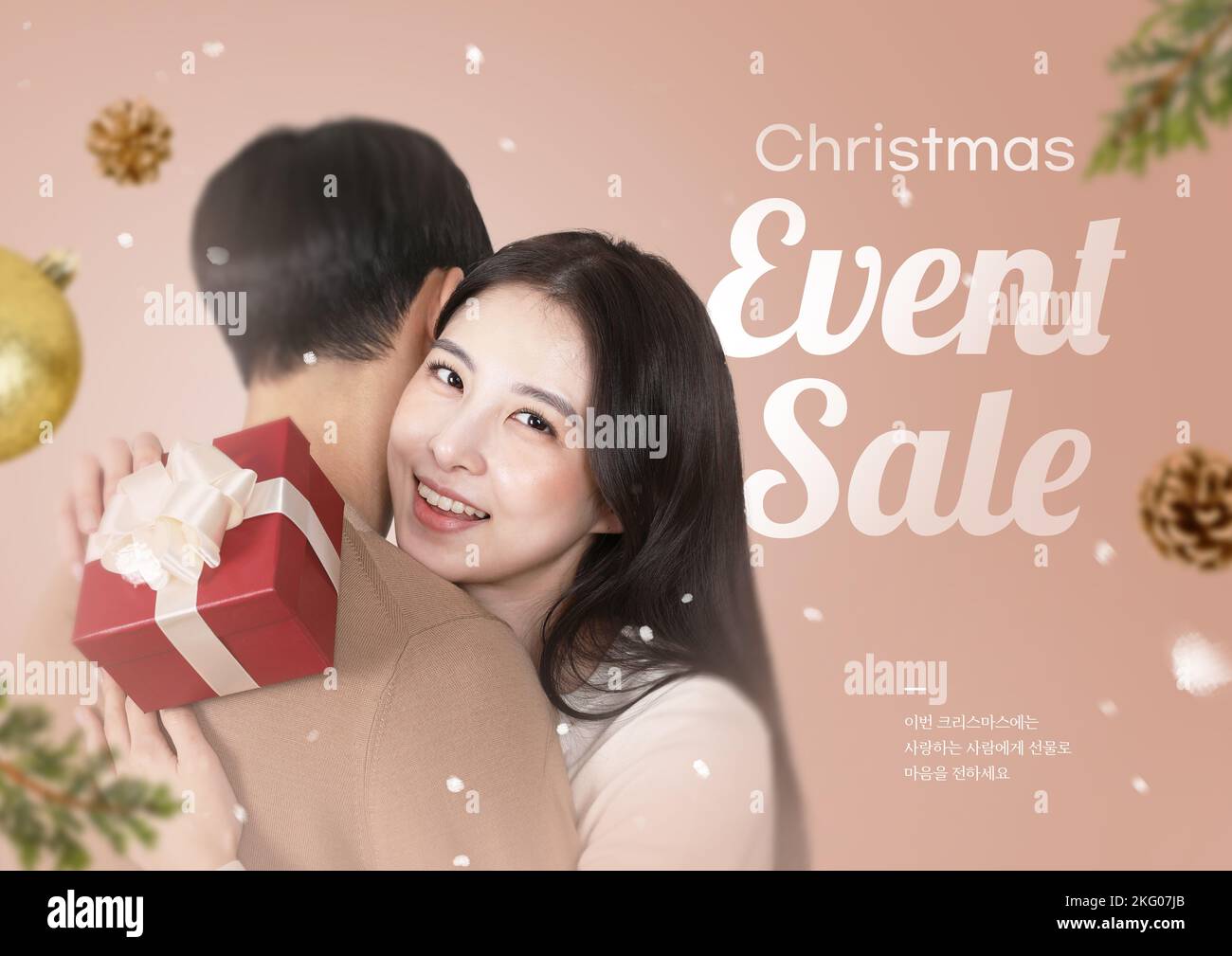 winter shopping sale event poster hugging Asian Korean couple and gift box Stock Photo