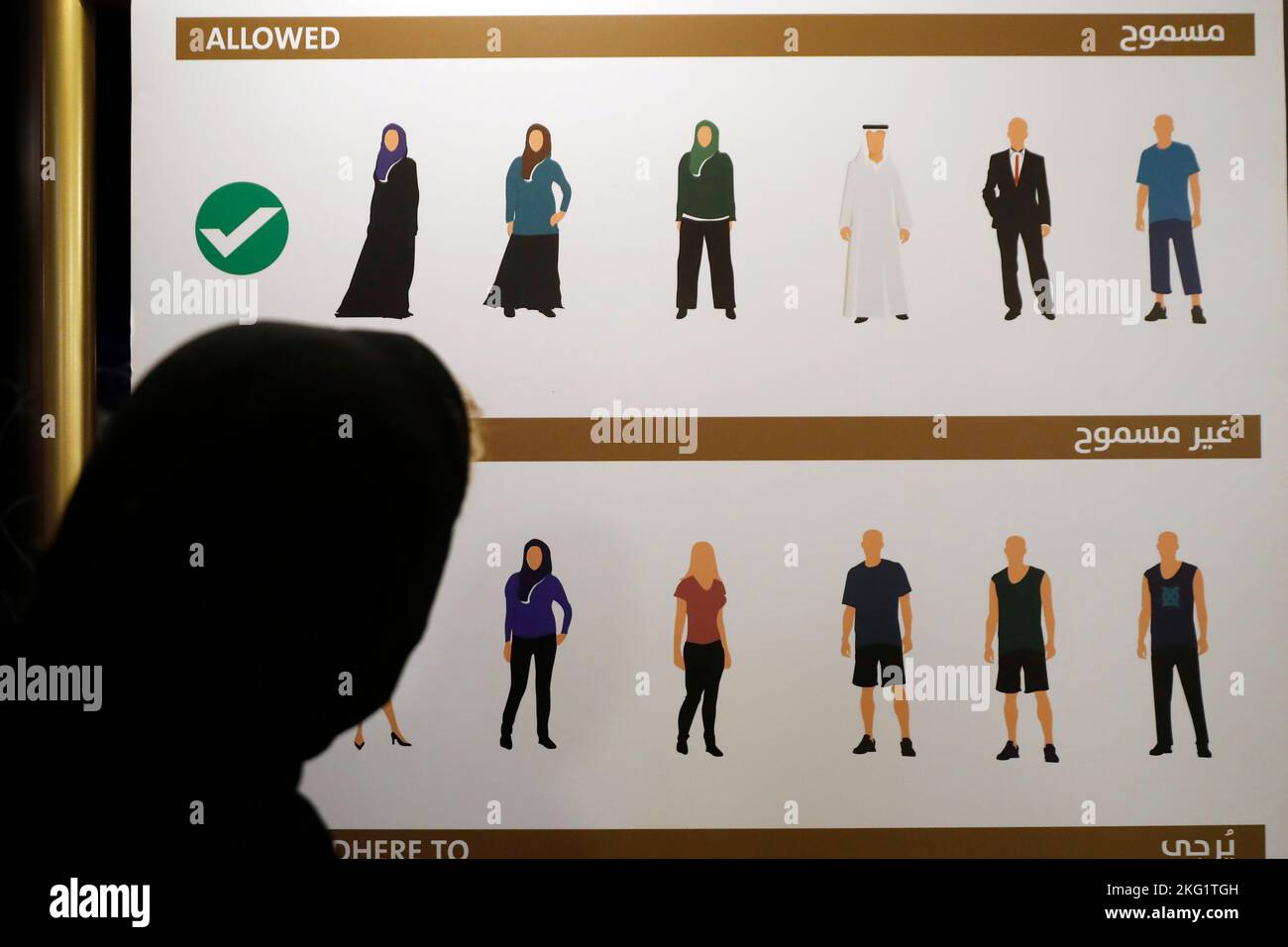 Dress code and manners in muslim mosque. Sheikh Zayed Mosque. Abu Dhabi