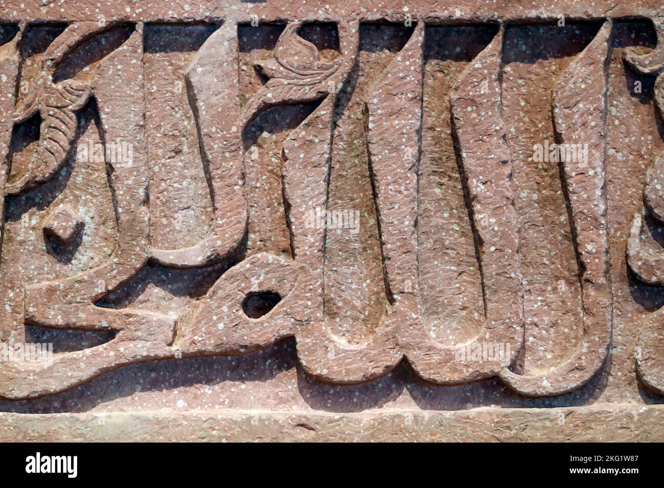 Orlybar Abu Dhabi Magnet - 3D Holzmagnet 8,9cm Reisesouvenir