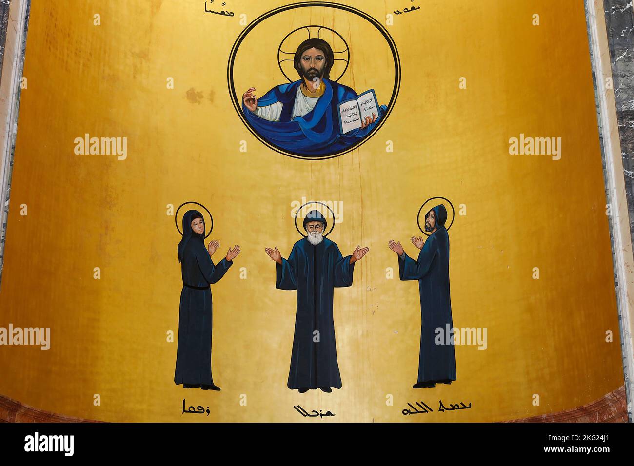 Saint George maronite cathedral, Beirut, Lebanon. Chancel altar and ...