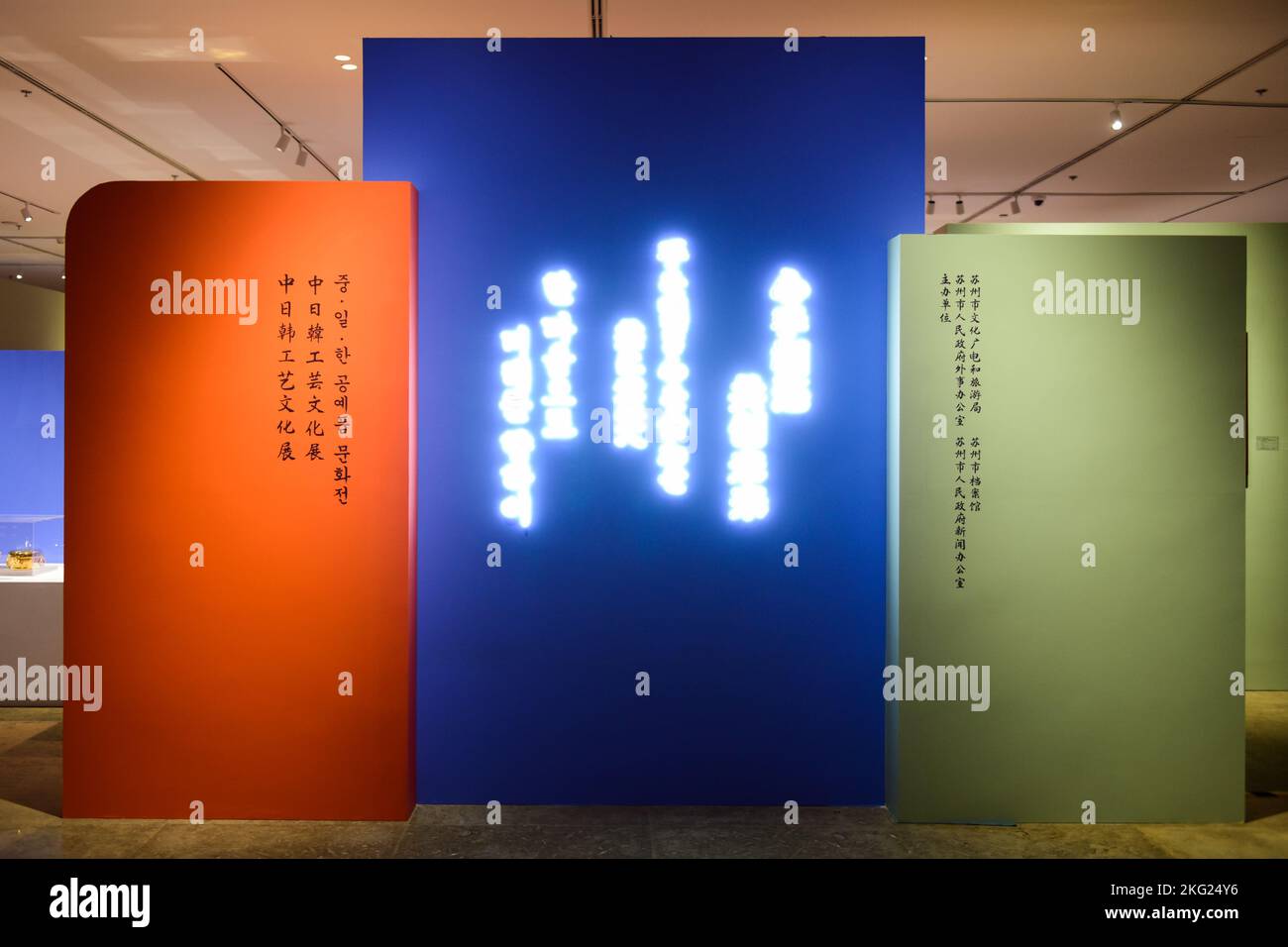 The 2022 ChinaJapanKorea Craft Culture Exhibition opens at Suzhou