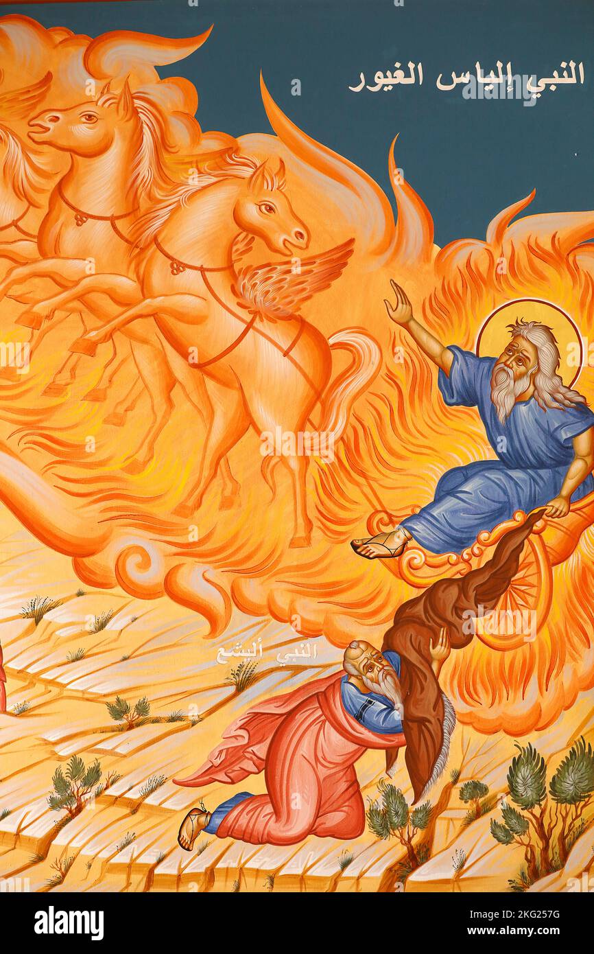 St Elie (Saint Elias) Greek orthodox church, Rabieh, Lebanon. Painting