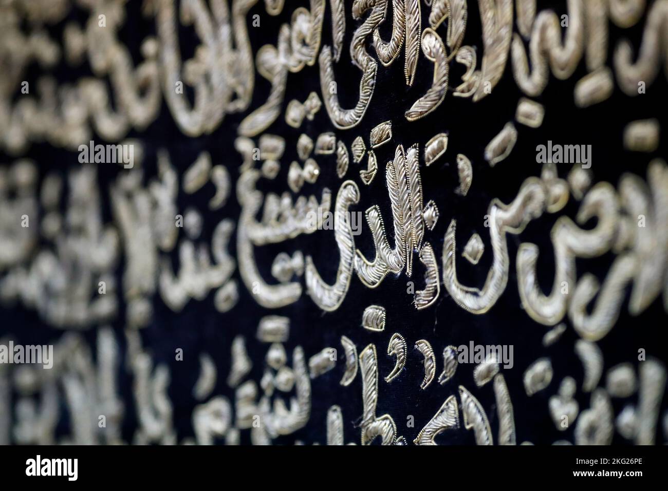 Islamic calligraphy on wall. Quranic Verses Stock Photo Alamy