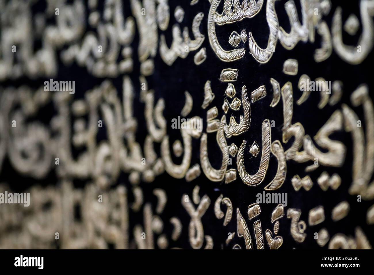 Islamic calligraphy on wall. Quranic Verses Stock Photo Alamy