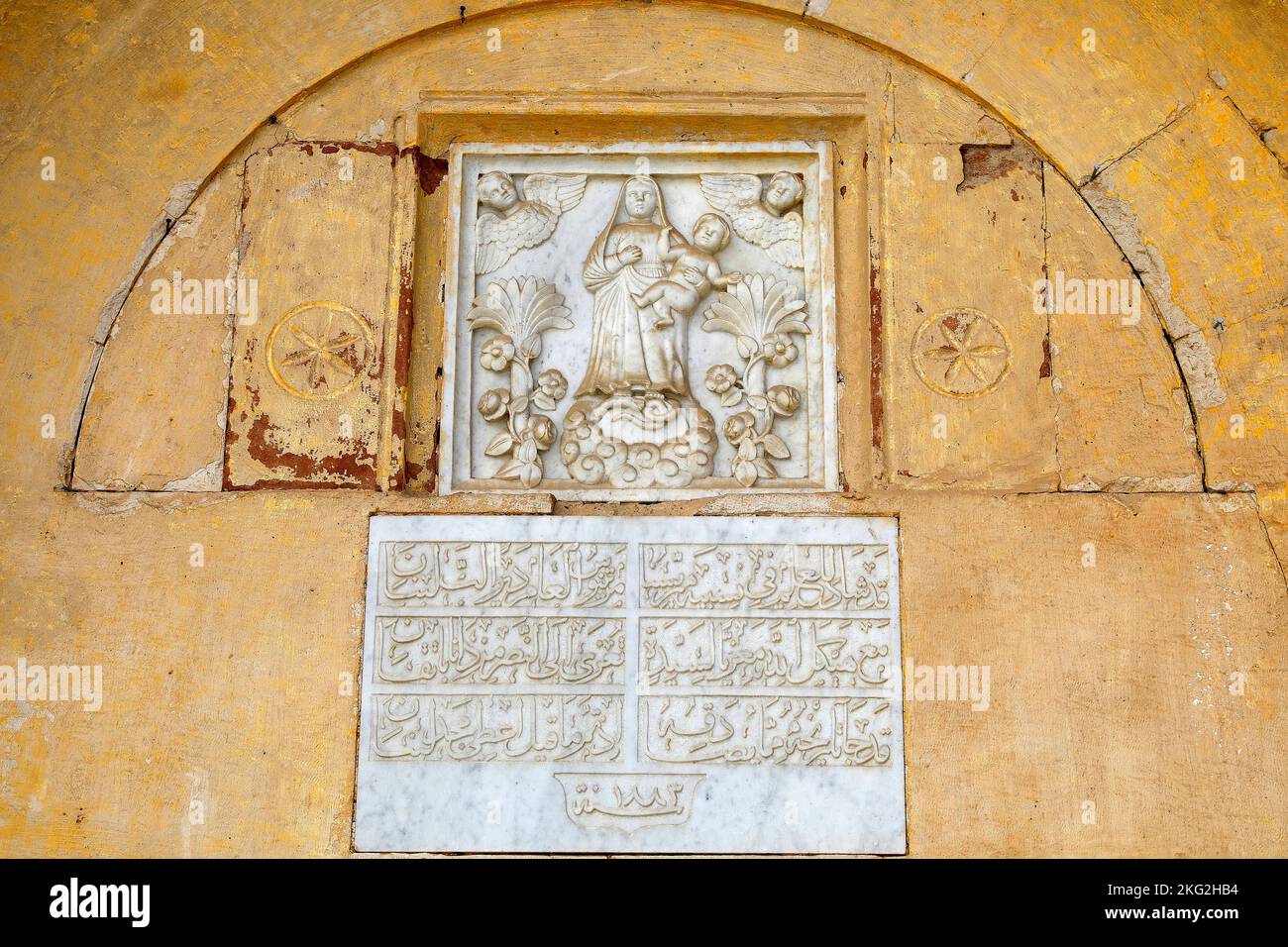 Kreim maronite monastery, Ghosta, Lebanon. Relief Stock Photo Alamy