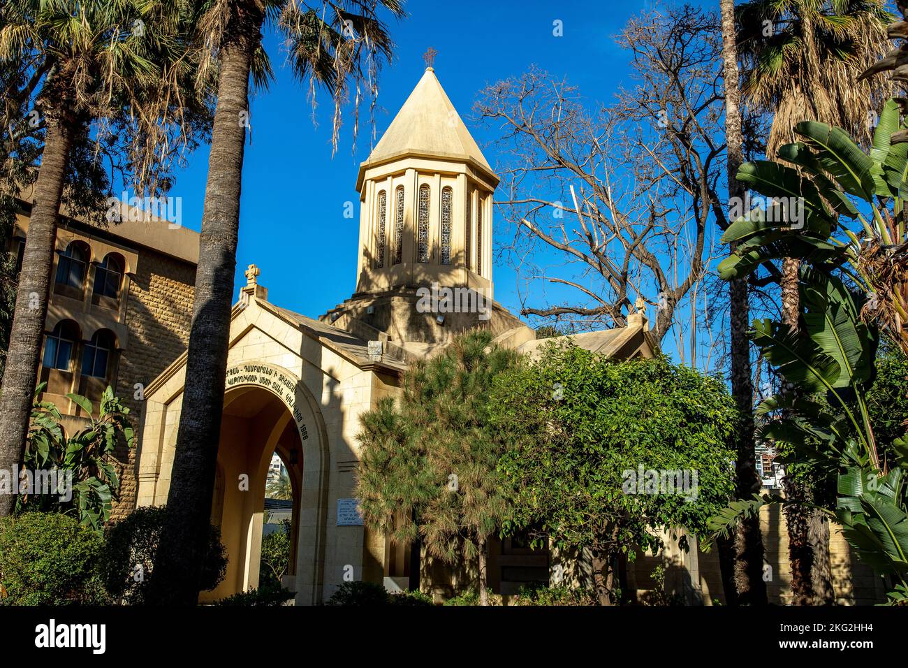 Armenian Catholicosate of the Great House of Cilicia, Antelias, Lebanon