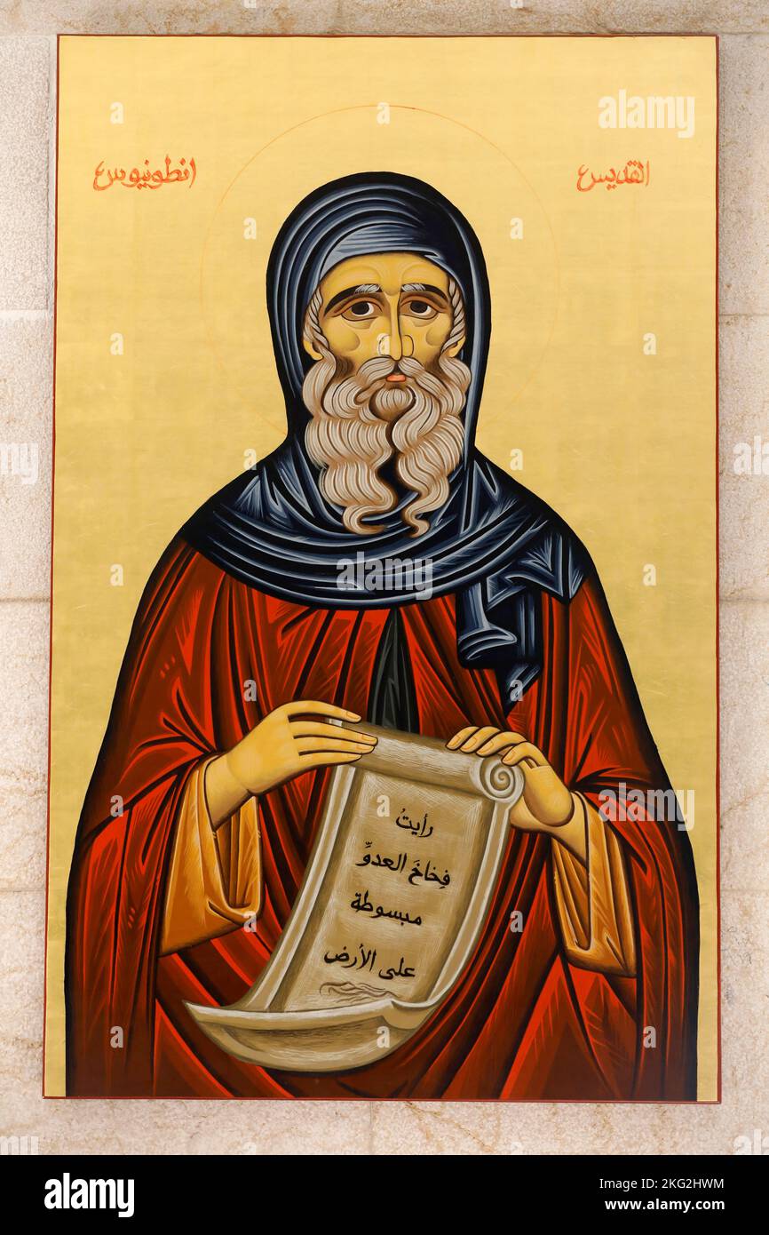 Icon in St Elie (Saint Elias) Greek orthodox church, Rabieh, Lebanon ...