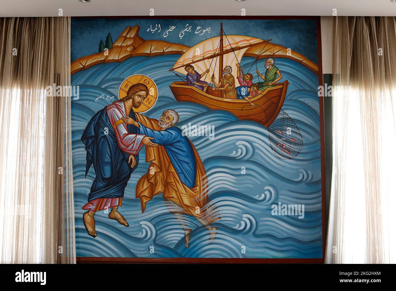 St Elie (Saint Elias) Greek orthodox church, Rabieh, Lebanon. Jesus walking on water and saving Saint Peter from drowning Stock Photo