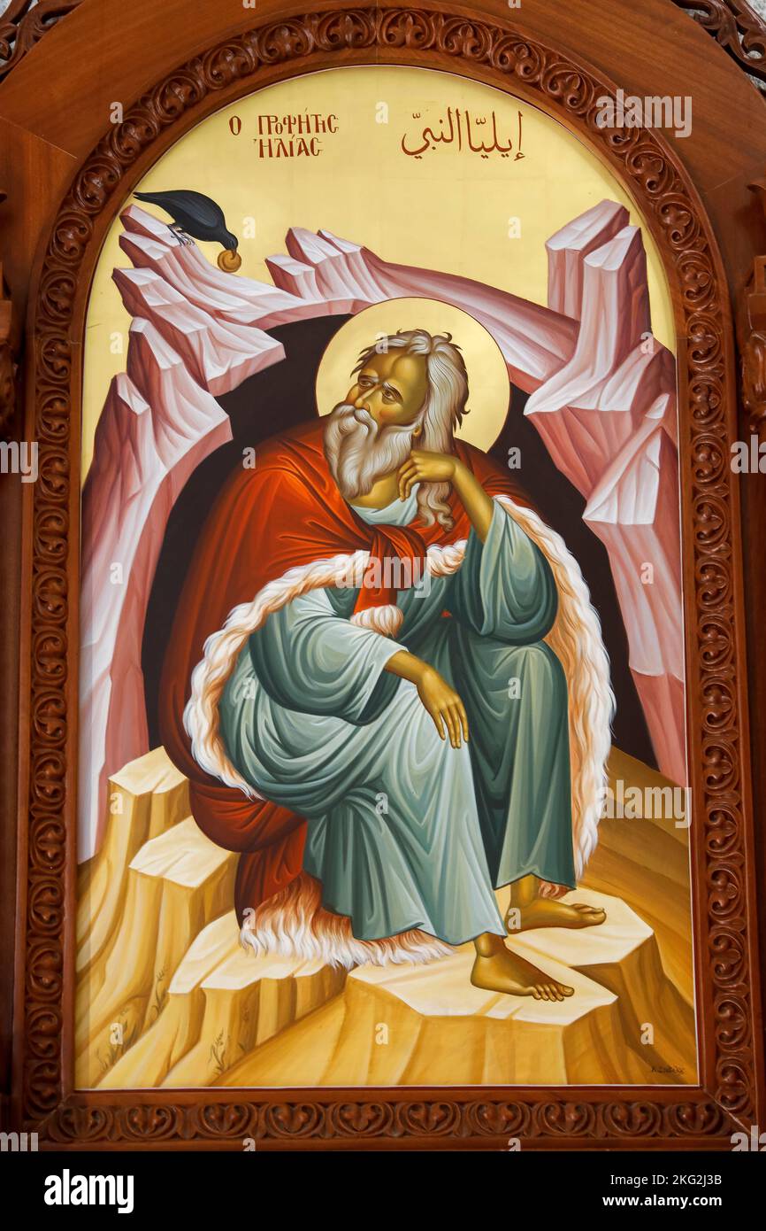 Saint Paul melkite (Greek catholic) cathedral, Harissa, Lebanon. Saint