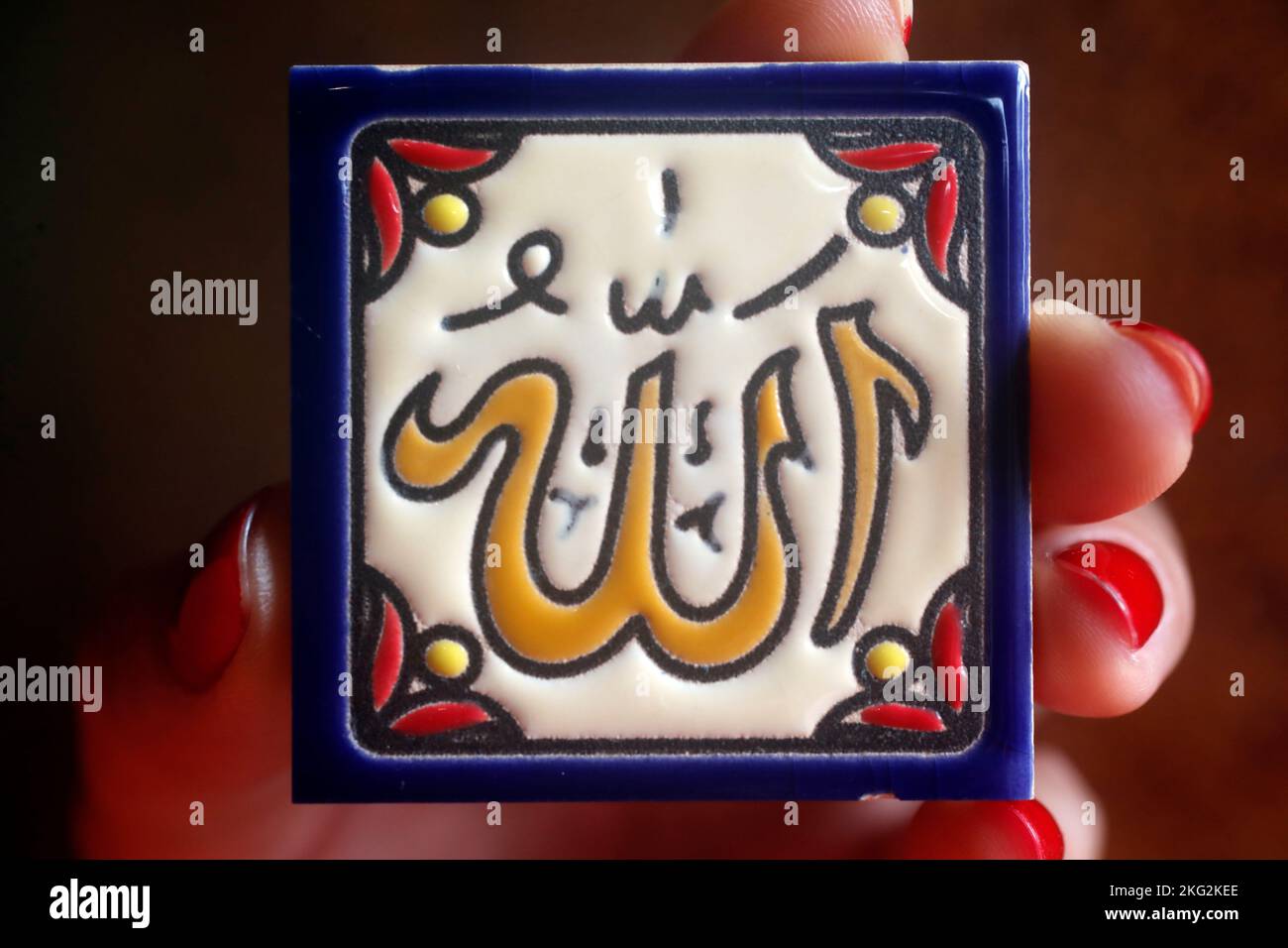 Arab calligraphy of Allah. Islamic symbol Stock Photo - Alamy
