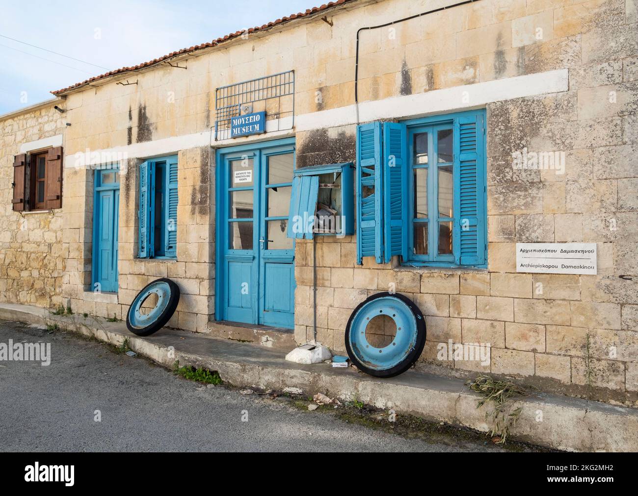 Kritou Terra village, Paphos Region, Cyprus Stock Photo