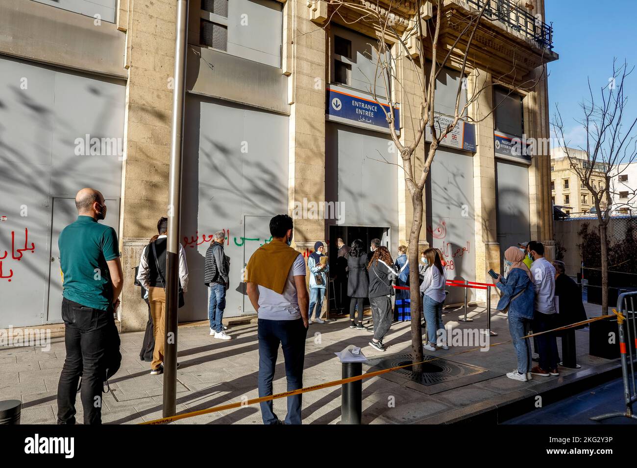 Visa Application Centre Beirut Lebanon Stock Photo Alamy