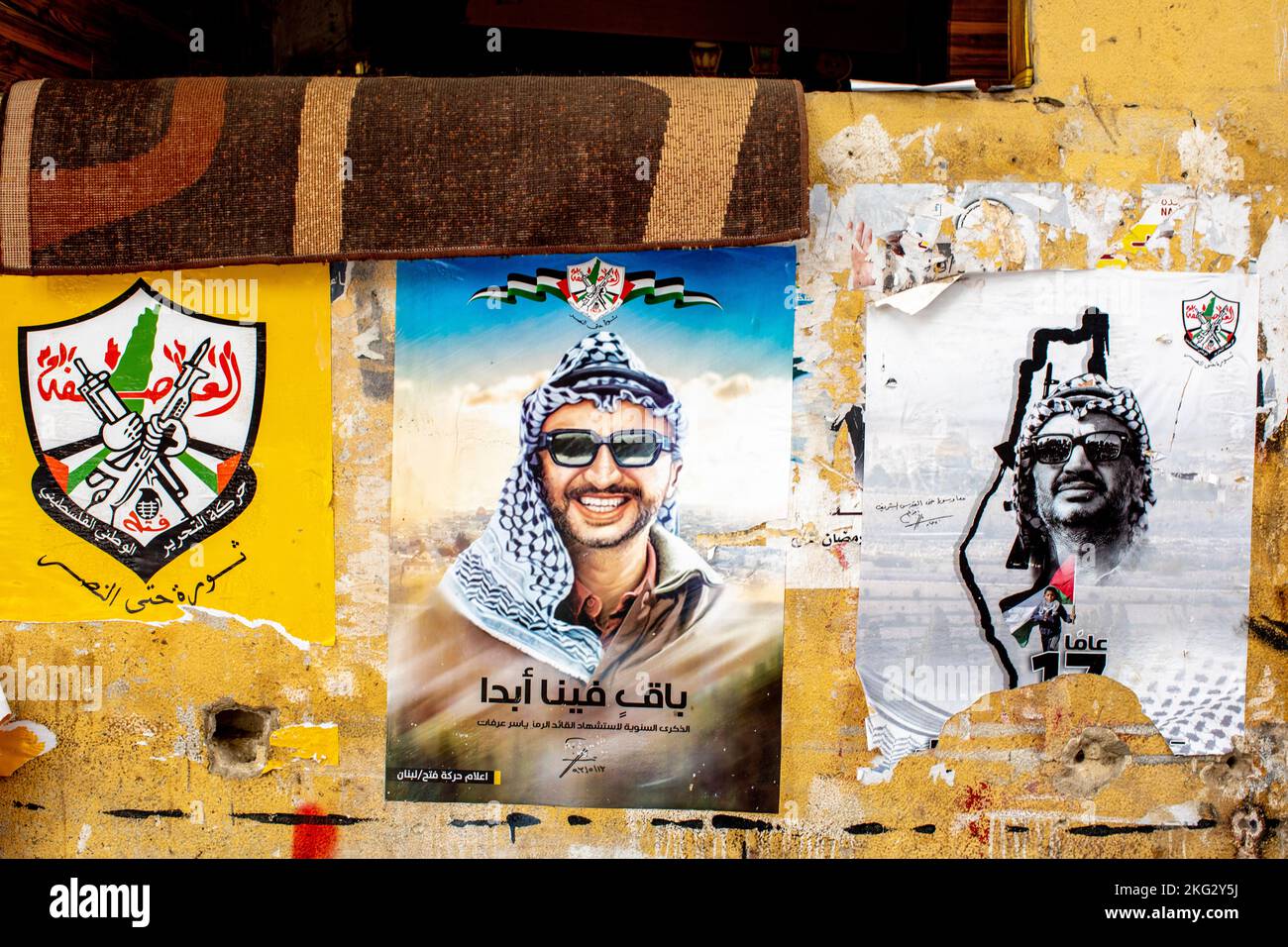 PLO posters in Shatila refugee camp, Beirut, Lebanon Stock Photo - Alamy