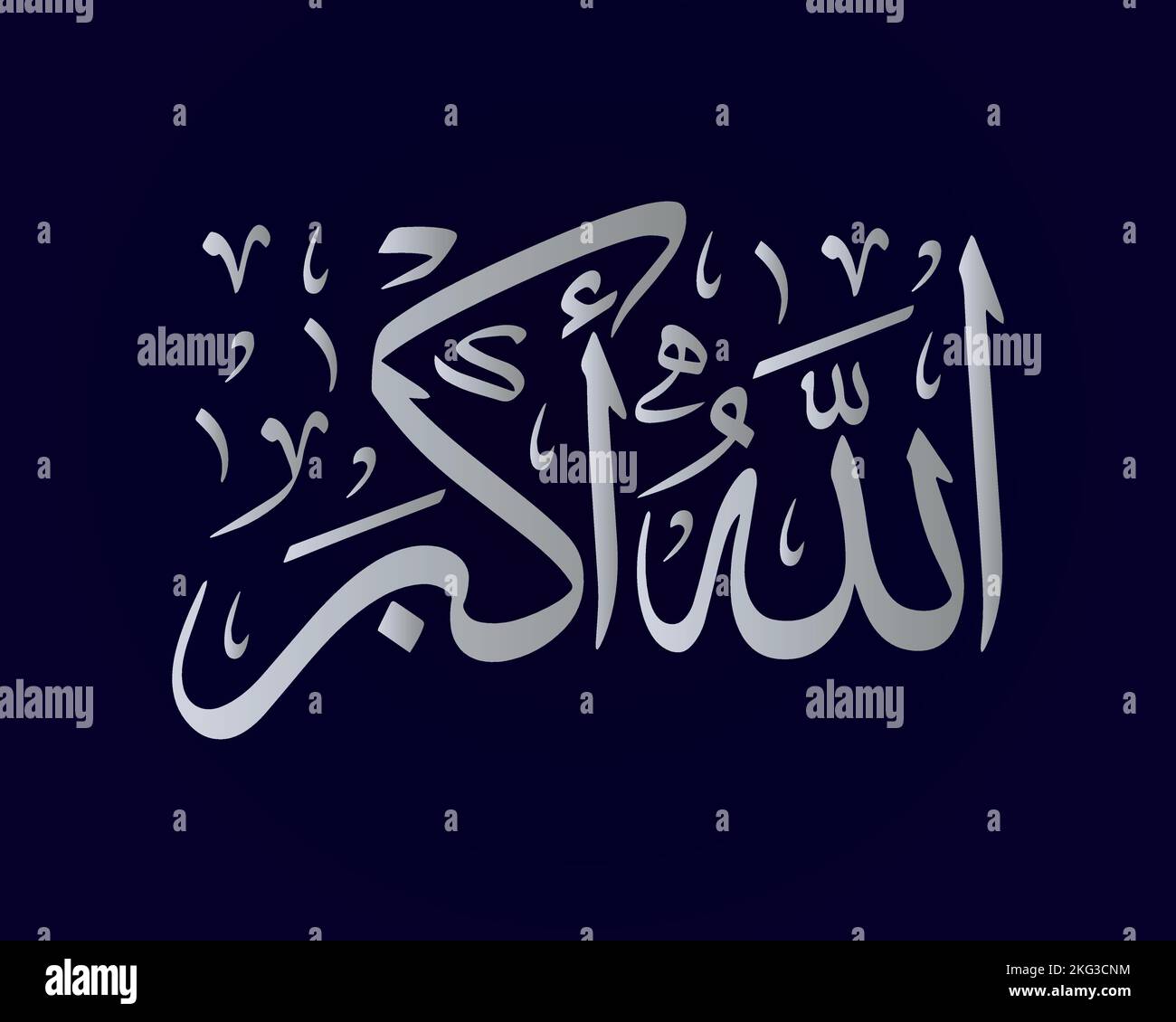 Allah Akbar Calligraphy Allah Is The Greatest Islamic Calligraphy