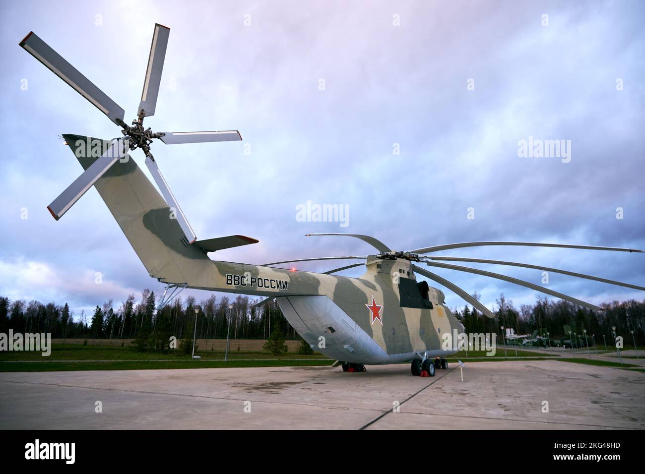 Russian heavy transport helicopter Mi-26 rear view Stock Photo