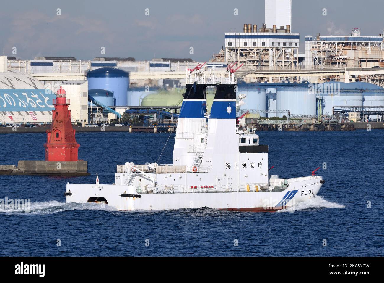 Kanagawa Prefecture, Japan - January 09, 2021: Japan Coast Guard Hiryu (FL-01) fire fighting vessel. Stock Photo