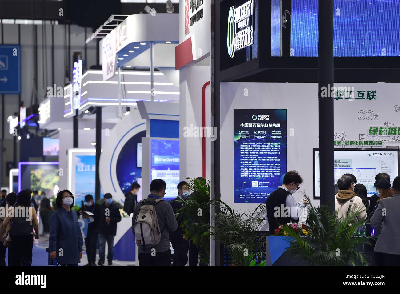 NANJING, CHINA - NOVEMBER 23, 2022 - Visitors visit the China (Nanjing) International Software Products and Information Service Trade Expo 2022 in Nan Stock Photo