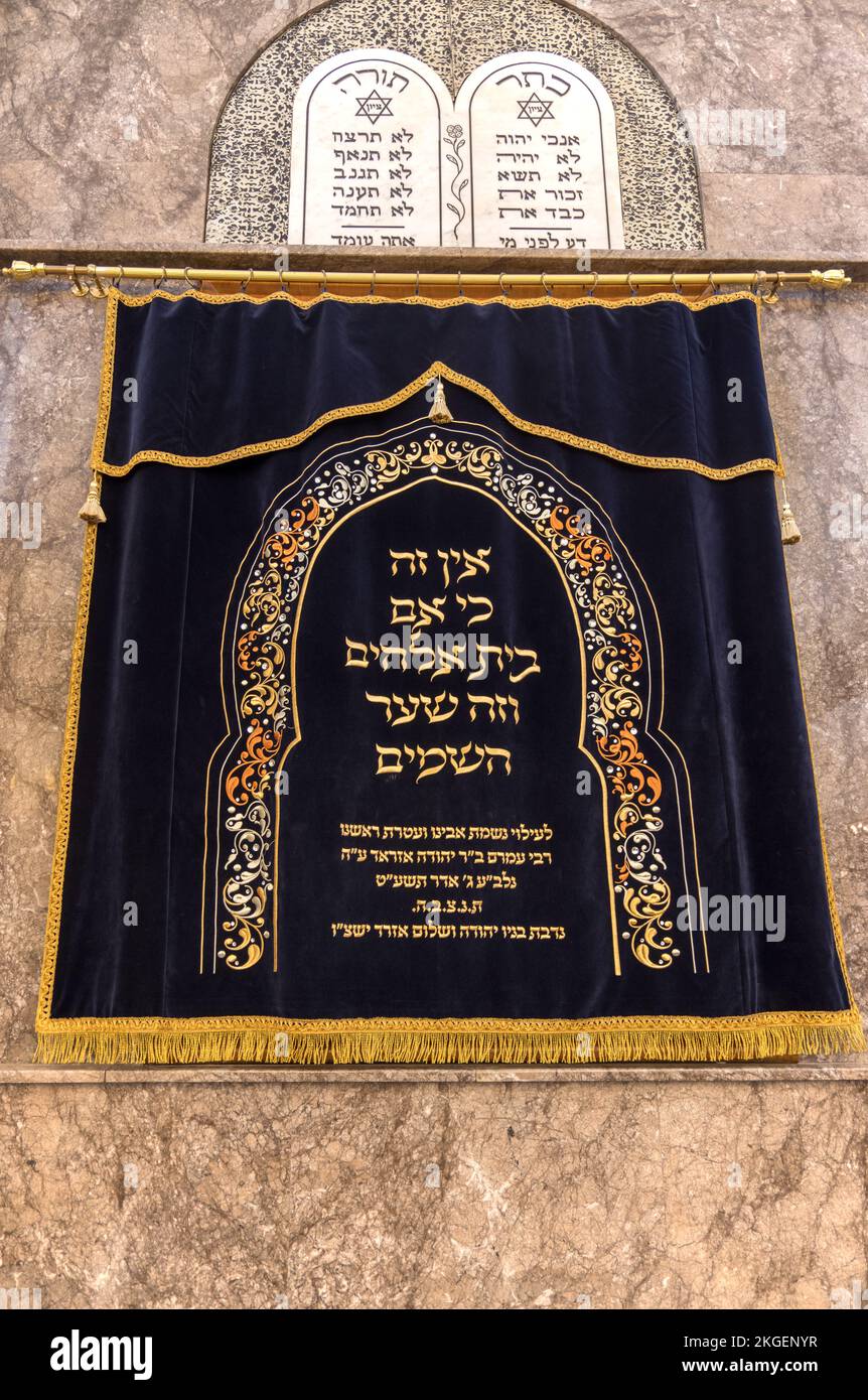 inside the slat el azama synagogue in marrakesh morocco Stock Photo