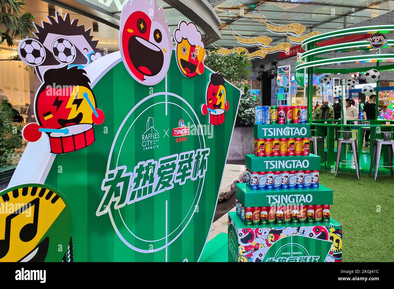 Work Raffle World Cup The area for watching 2022 Qatar World Cup in the Raffles City ...