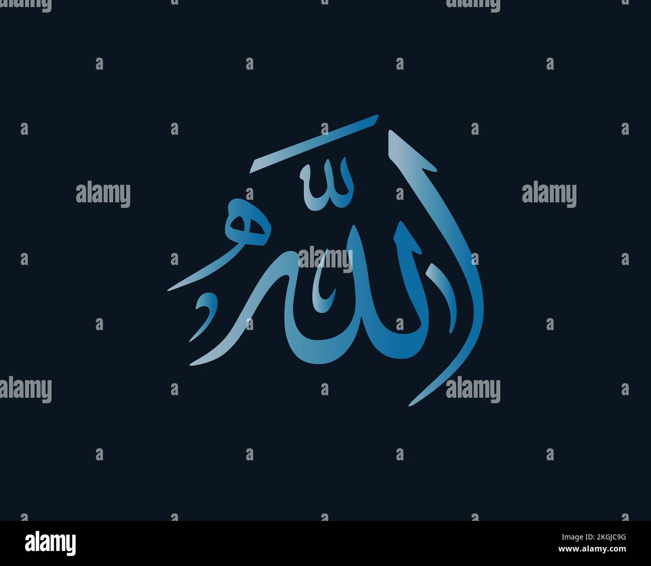 Allah Names Vector Hd Images, 99 Name Of Allah Al Alim Vector With Meaning,  Al Alim, 99 Names Of Allah, Allah PNG Image For Free Download