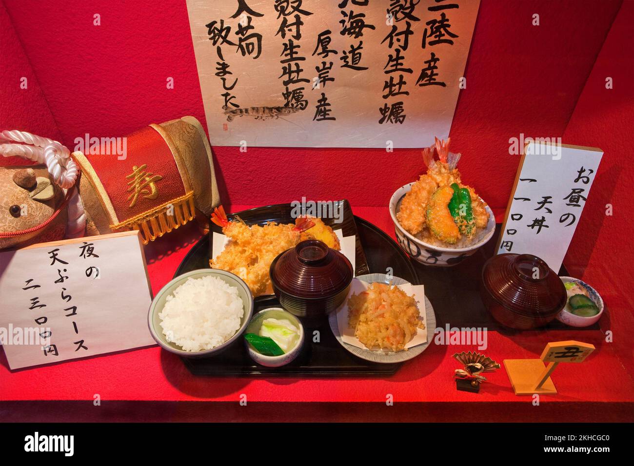 Tempura restaurant display window Tokyo Japan Stock Photo Alamy