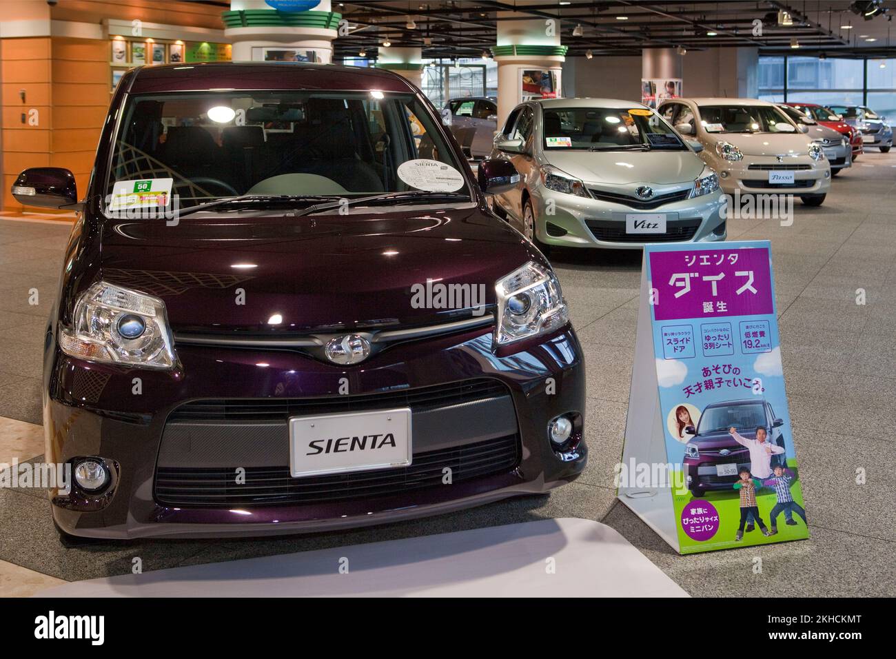 Toyota economy models Toyota Amlux showroom Ikebukuro Tokyo Japan 2