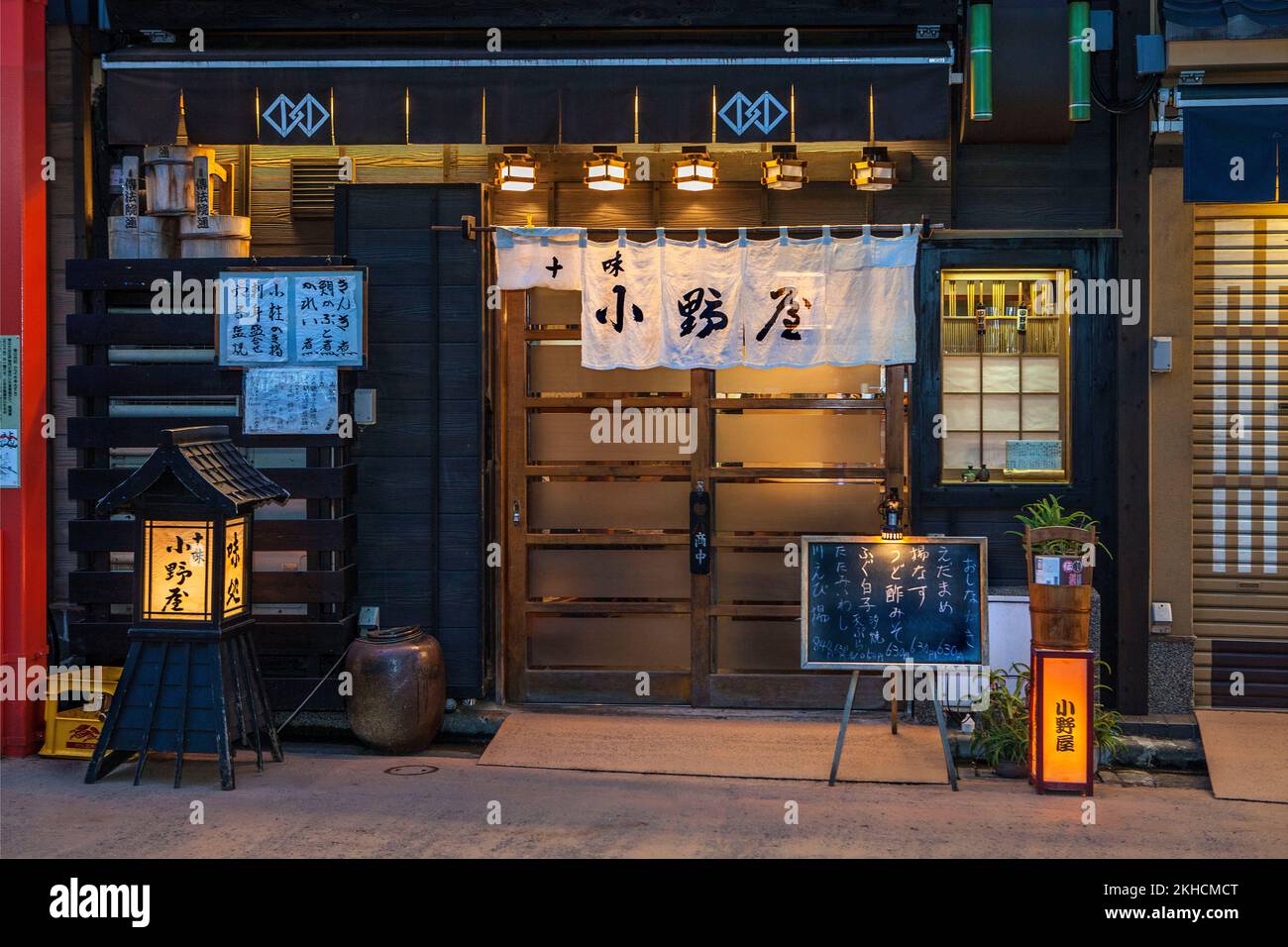 Traditional izakaya bar and restaurant in the evening, Asakusa, Tokyo, Japan Stock Photo