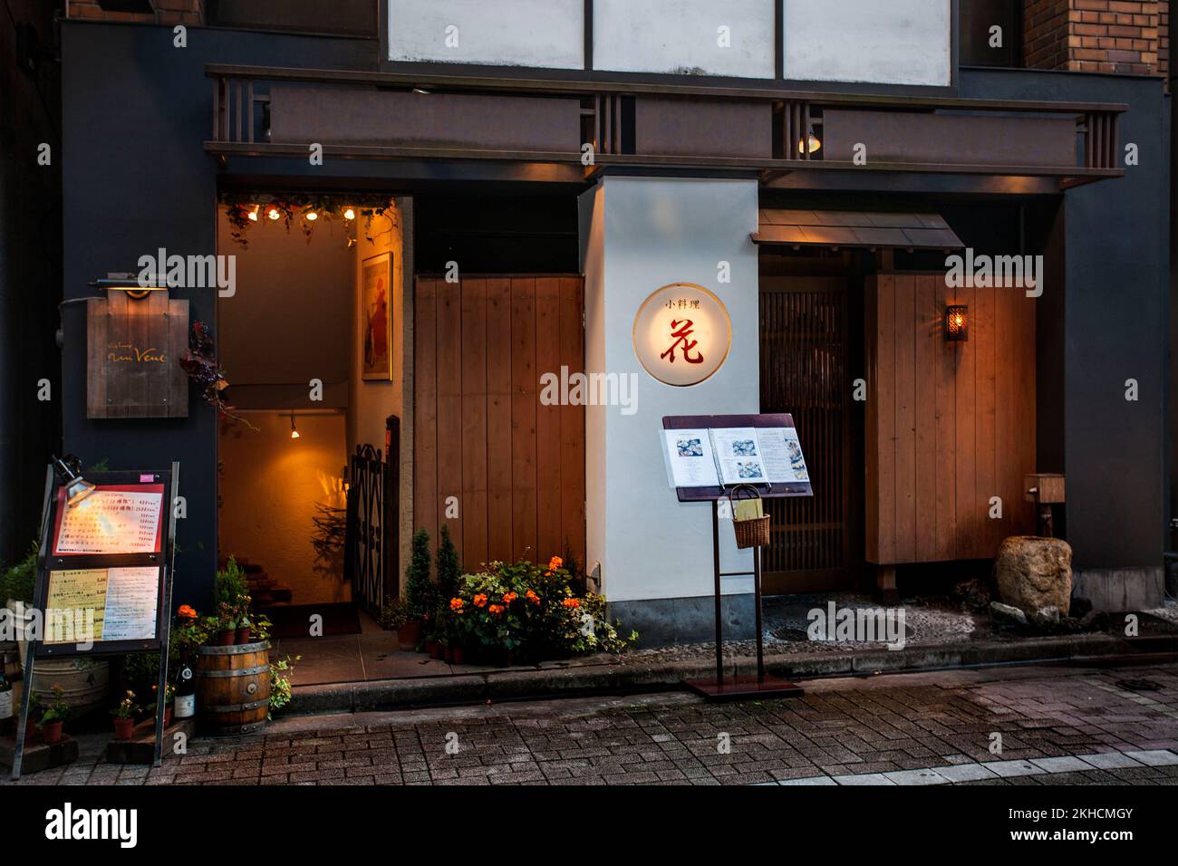 Traditional restaurant entrances at Ginza, Tokyo,  Japan Stock Photo