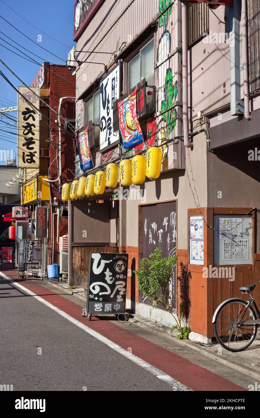 Typical neighborhood commercial street in Nakanobu, Tokyo, Japan Stock Photo
