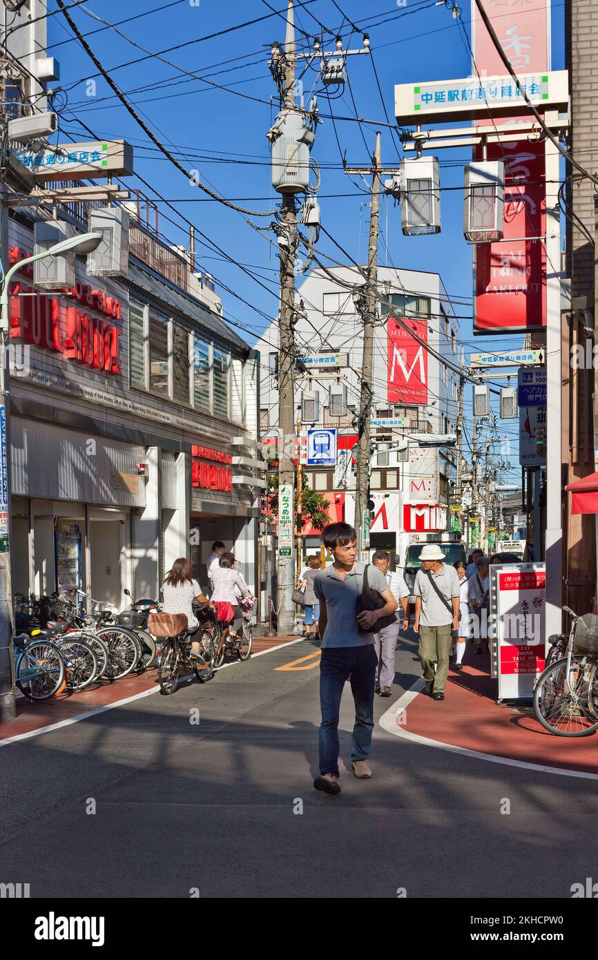 Typical neighborhood commercial street in Nakanobu, Tokyo, Japan Stock Photo Alamy