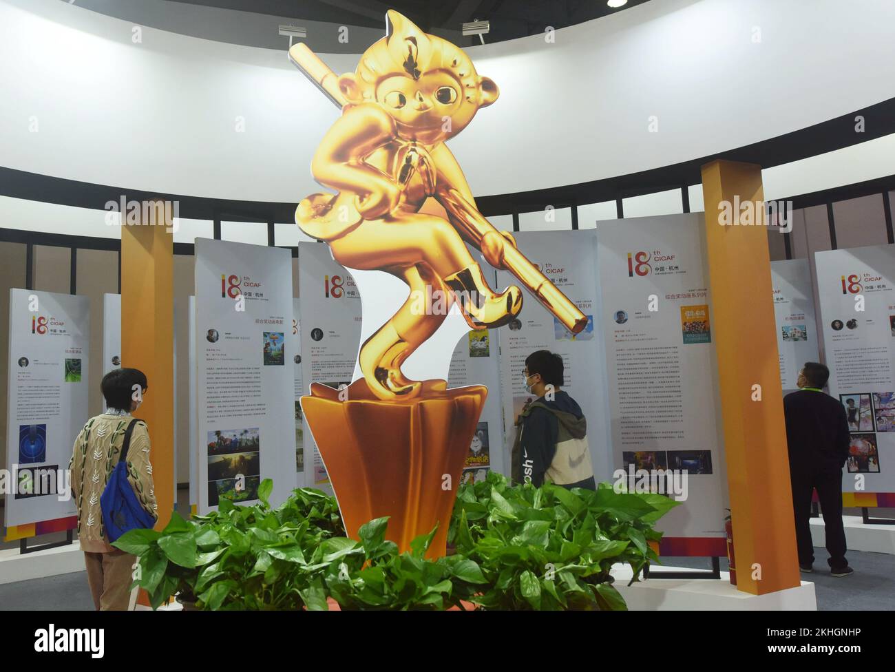 HANGZHOU, CHINA - NOVEMBER 24, 2022 - Visitors watch the finalists of the 'Golden Monkey Award' at the China International Cartoon and Animation Festi Stock Photo