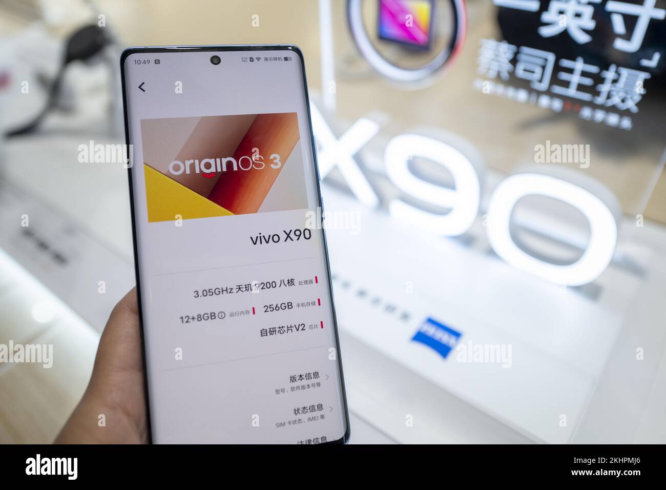 Vivo released a new generation of flagship mobiles—X 90 with the new