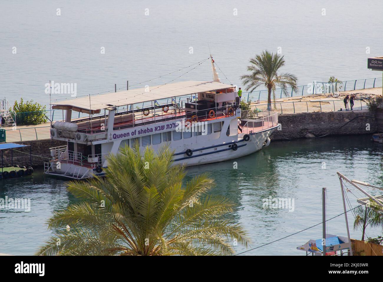 4 Nov 2022 The view of a small marina and boats at the sea front onThe Sea of Galilee from a balcony of the Caesar Hotel in Tiberias a town on the wes Stock Photo