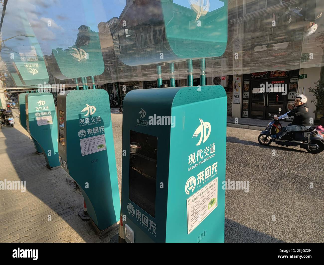 The first batch of non-motor vehicle charging piles make their debut on ...