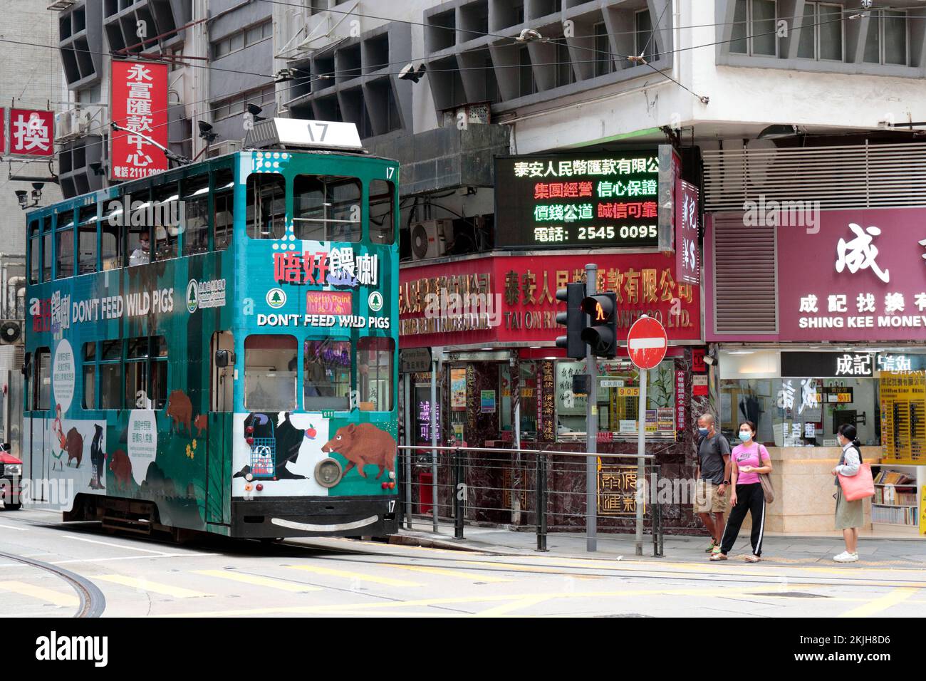 Hong Kong Tram, Queen's Road west, Sheung Wan District, Hong Kong 17 Nov 2022 Stock Photo